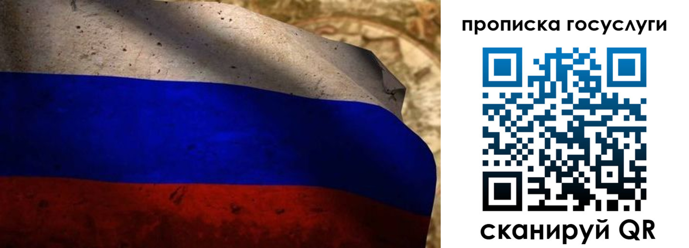 миграционный учет в Магнитогорске