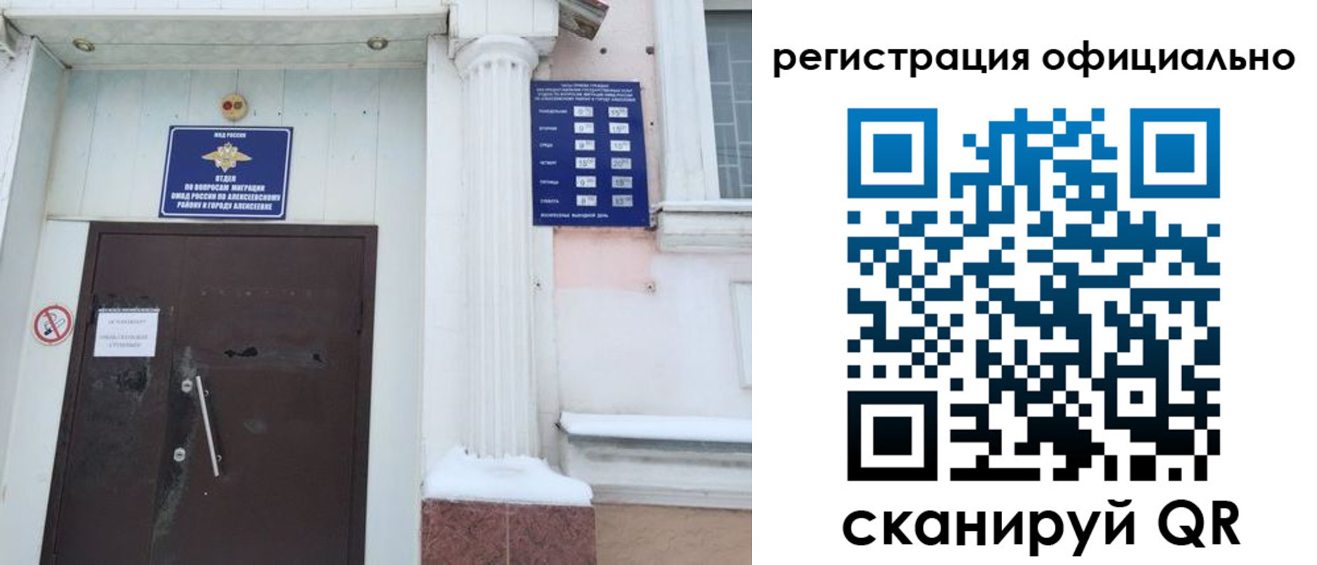 прописка поиск в Магнитогорске