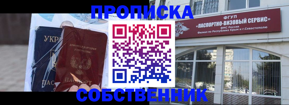 регистрация в Магнитогорске